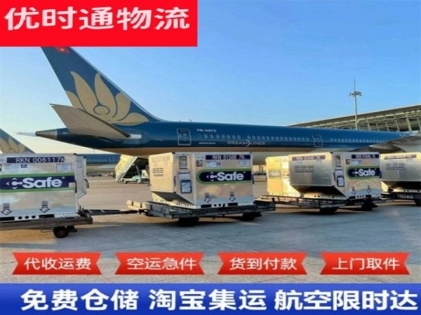 莞城街道到丹麦空运加急专线
